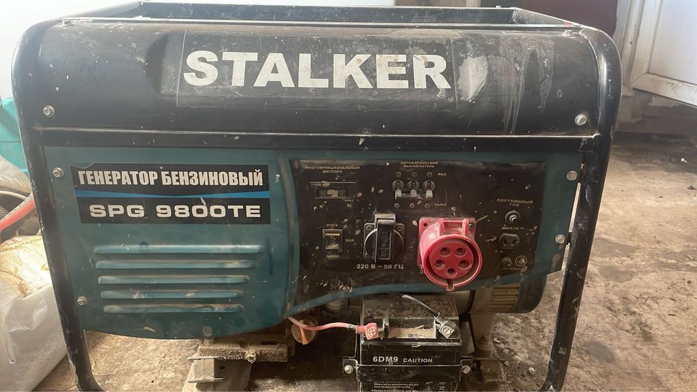 Генератор STALKER