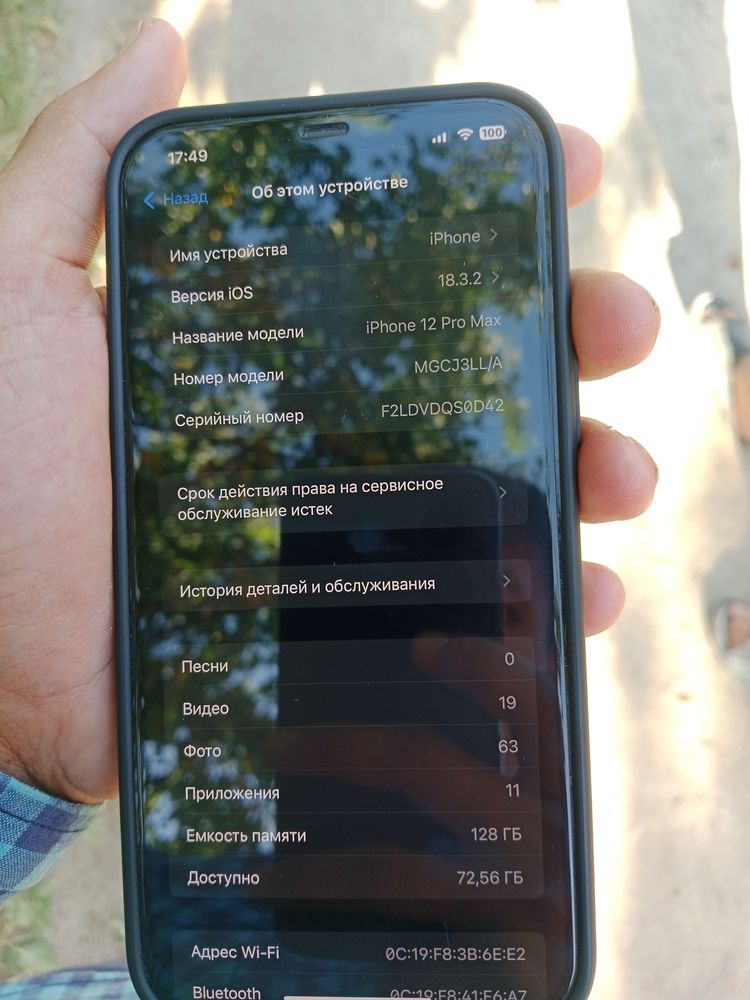 Iphone 12 pro max