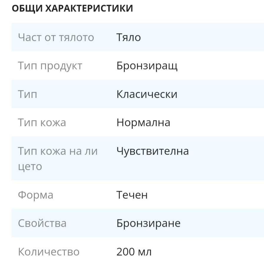 Блуза Zara и Блуза Reserved c лъскави нишки