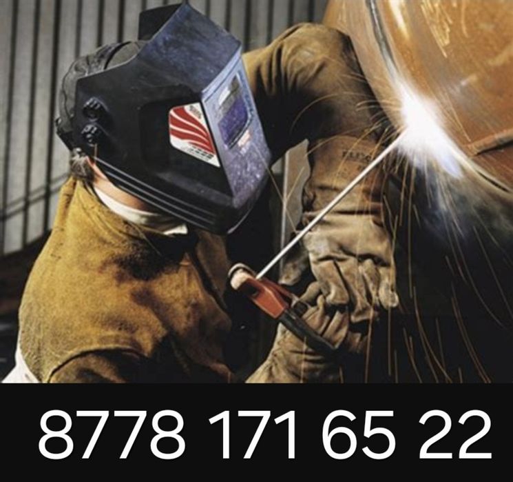 Сварочные работы