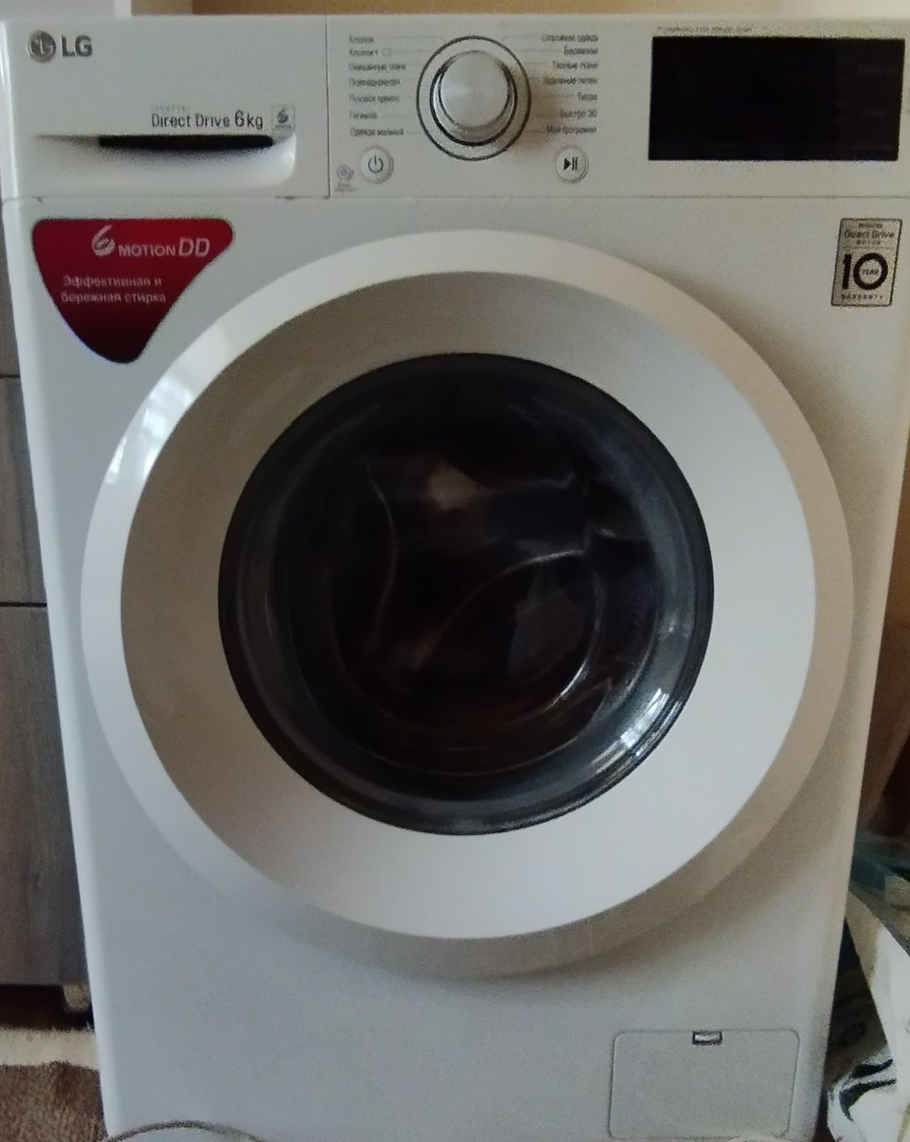 LG kir yuvish mashinasi