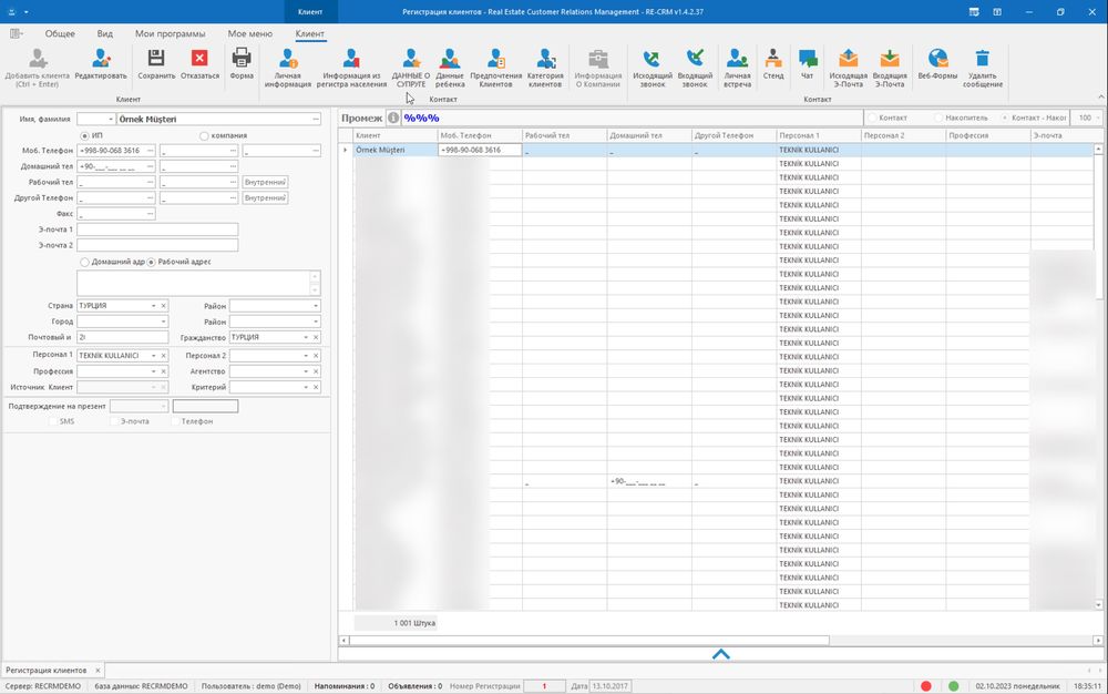 ТОП CRM программа для Строительных Компаний и агентств по недвижимости