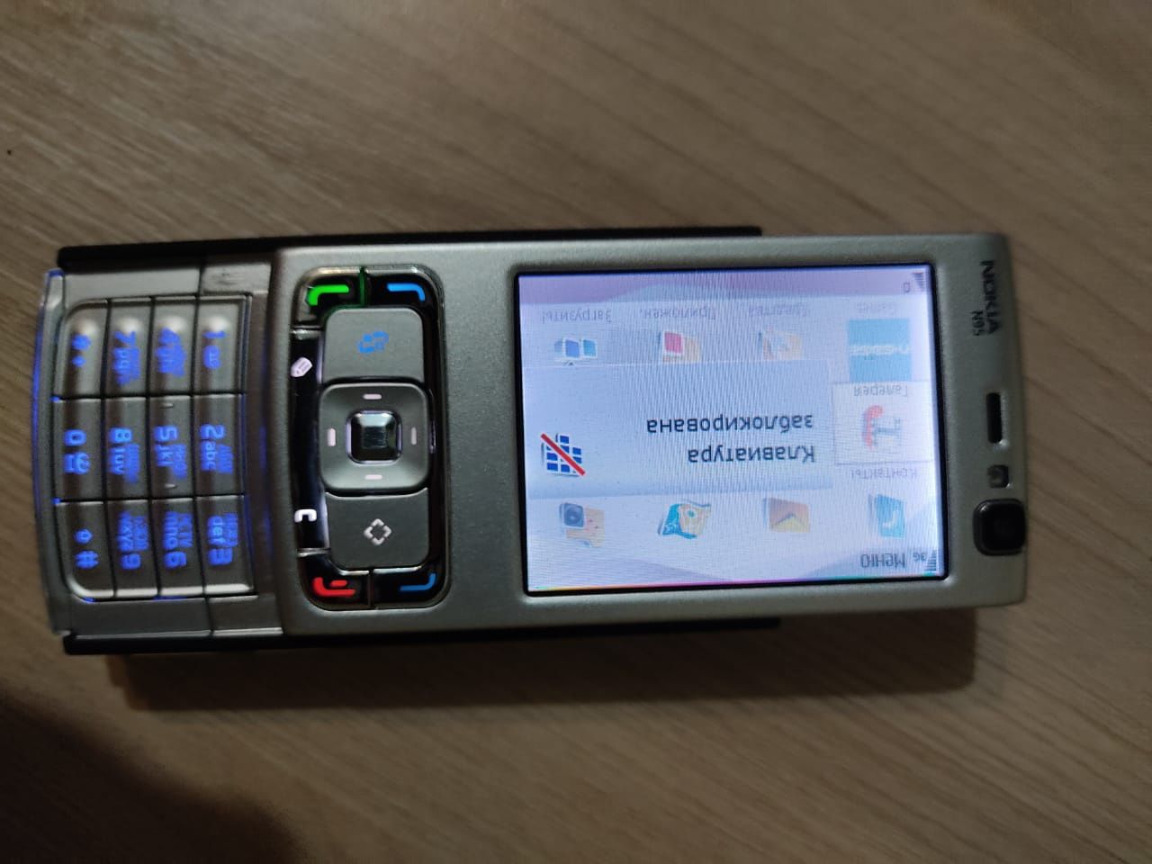 Продам телефон Nokia N-96