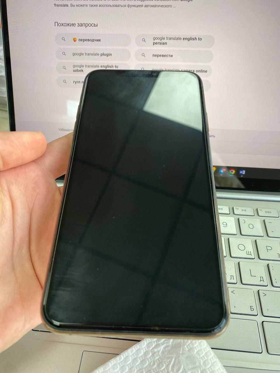 Iphone 11 Pro Max