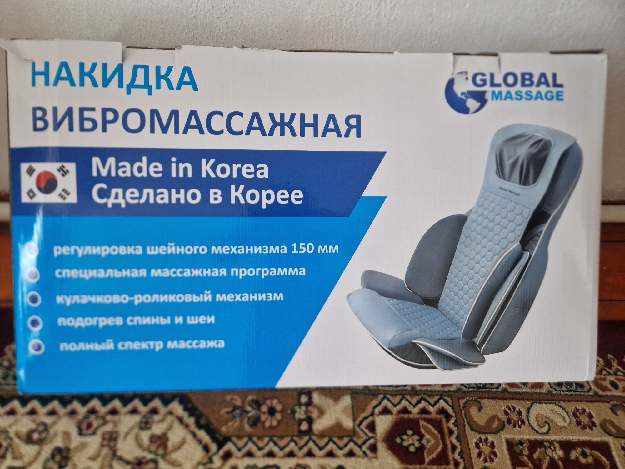 массажер,вибромассаж