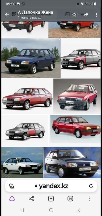 Ремонт автомобилей