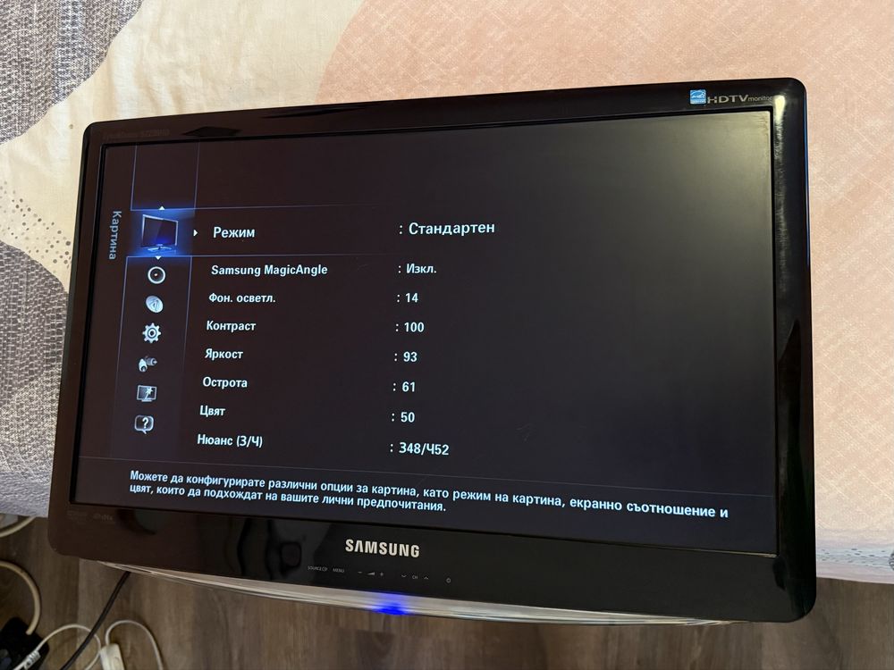 Samsung SyncMaster B2230HD 21.5" Business LCD Monitor with HDTV Tuner