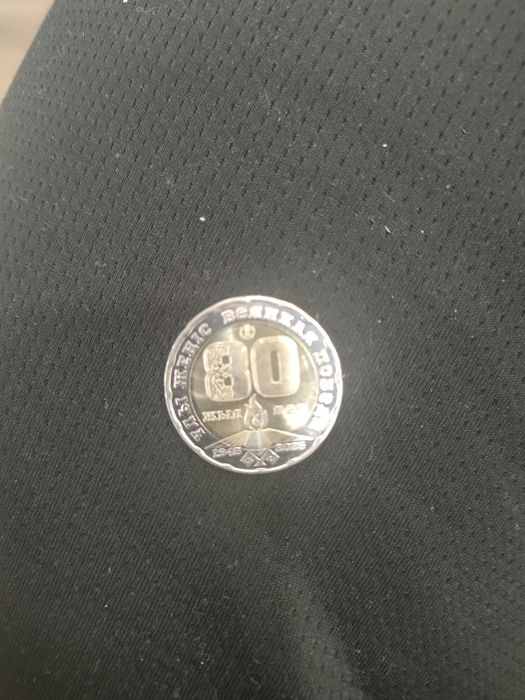 Юбилейная монета 200тг 80лет победы,отдам всего за 40 000 тенге