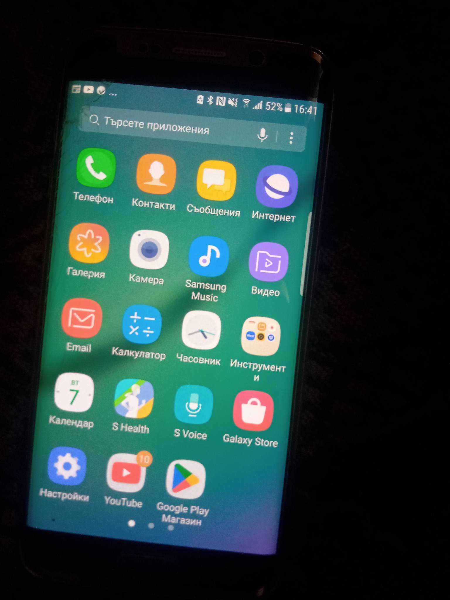 Samsung galagsi s6 eige