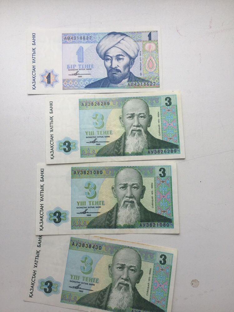 Купюры тенге разные