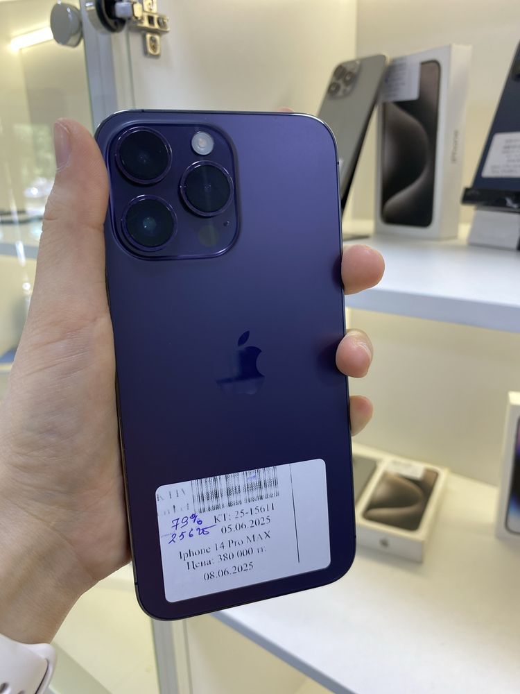 Iphone 14 pro max.