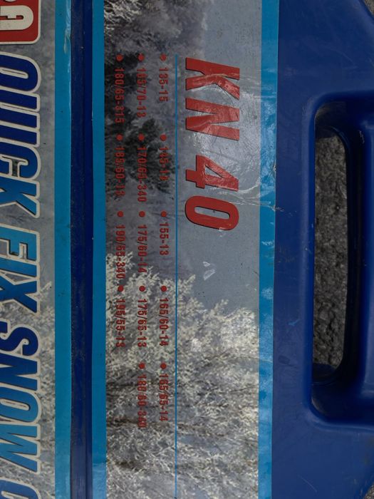 Чисто нови вериги за сняг  13-15 цолови гуми