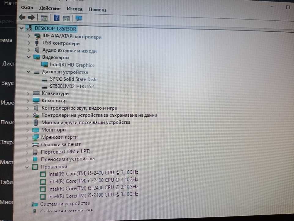 Lenovo ThinkCentre M91p