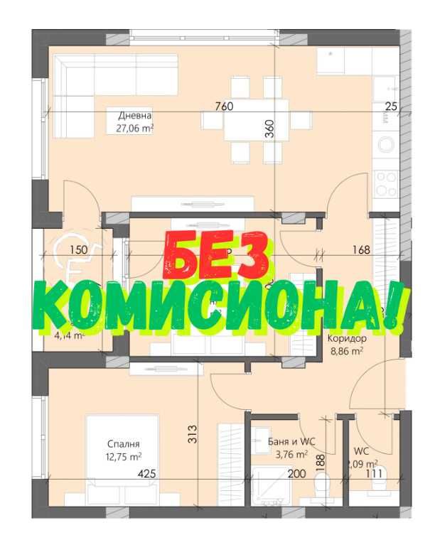 Затворен комплекс! Тристаен в Кършияка!