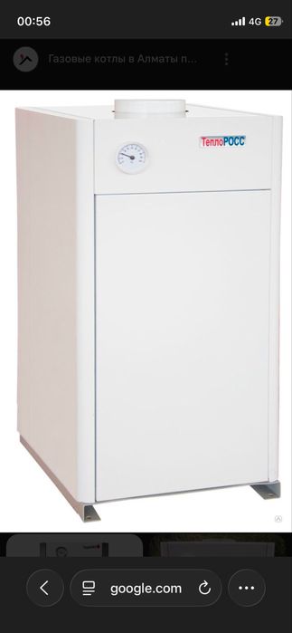 Котел Теплоросс 200квадрат м