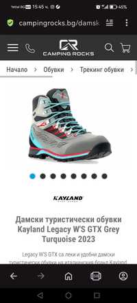 Дамски туристически обувки Kayland Legacy Grey Turquoise 2023. N 38,5