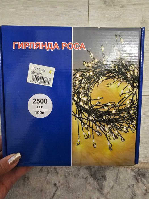 Роса хвойная лапа 100м