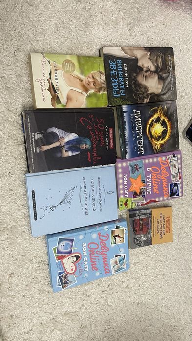 Книги. Новые молодежные