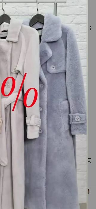 Шуба натуральная