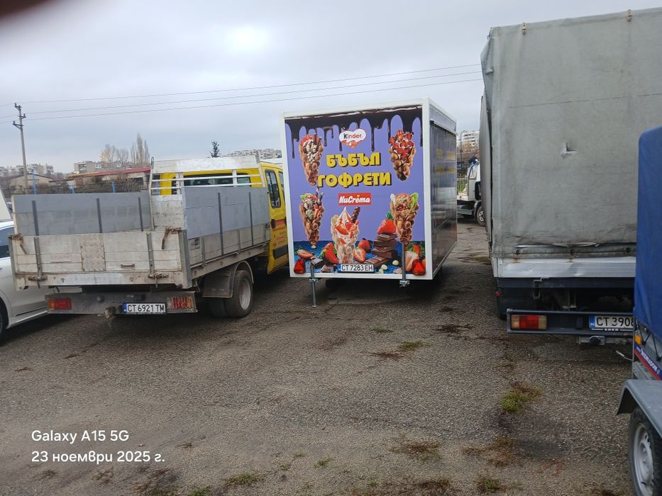 Каравана с оборудване