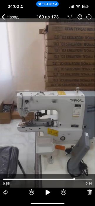 Тикув цех. Швейный цех. Tikuv tsexi. Usluga.