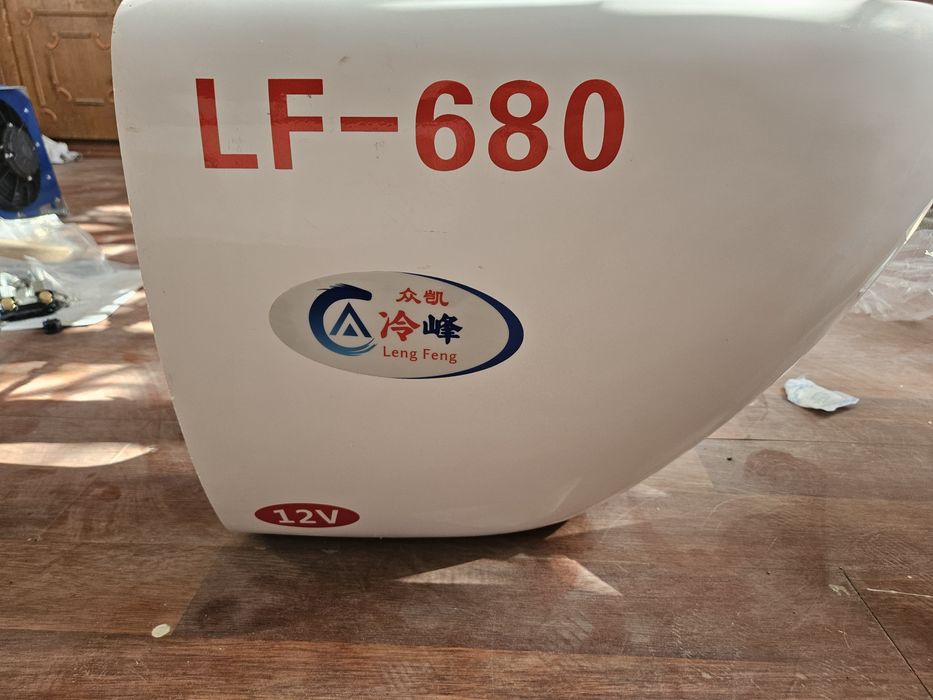 Рефрижератор LF-680