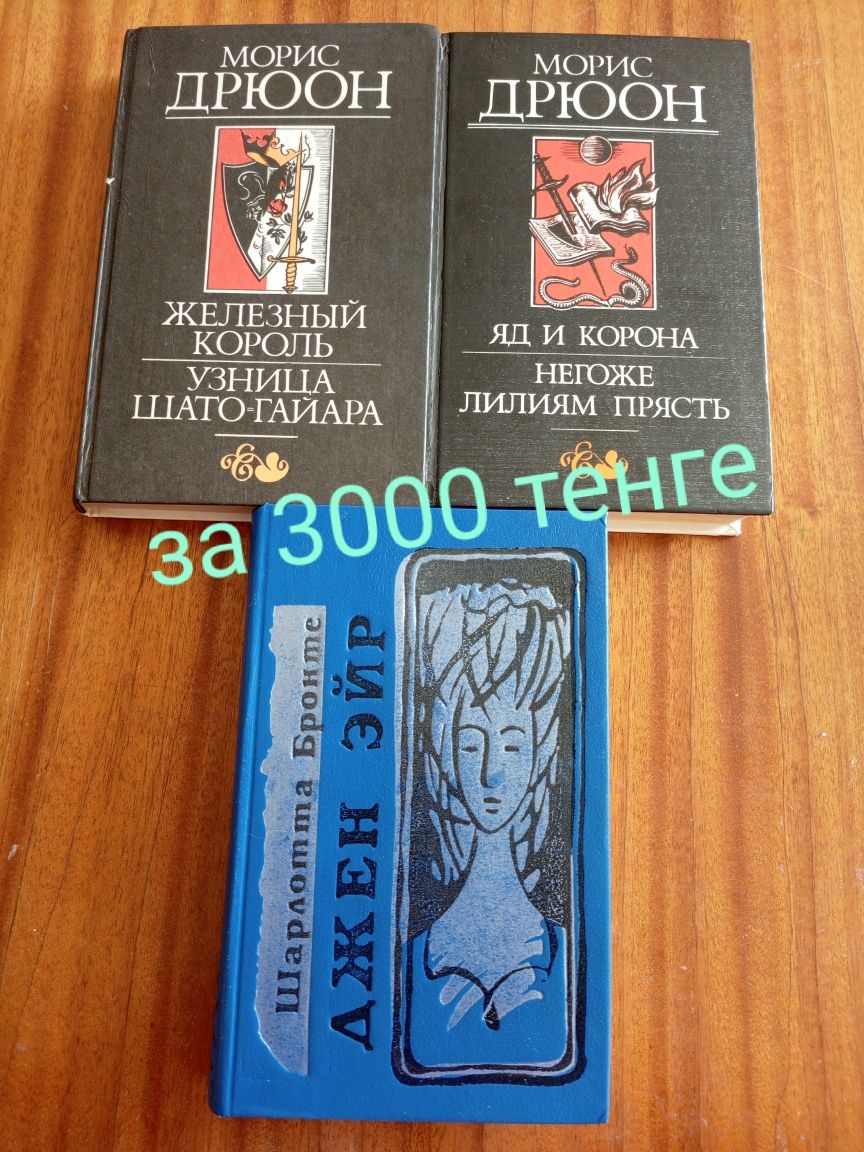 Продам интересные книги