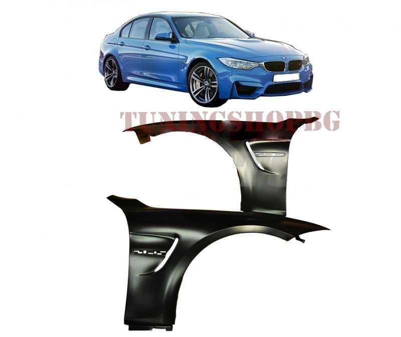 M3 тип калници за БМВ BMW F30 3er 2012г - 2018г