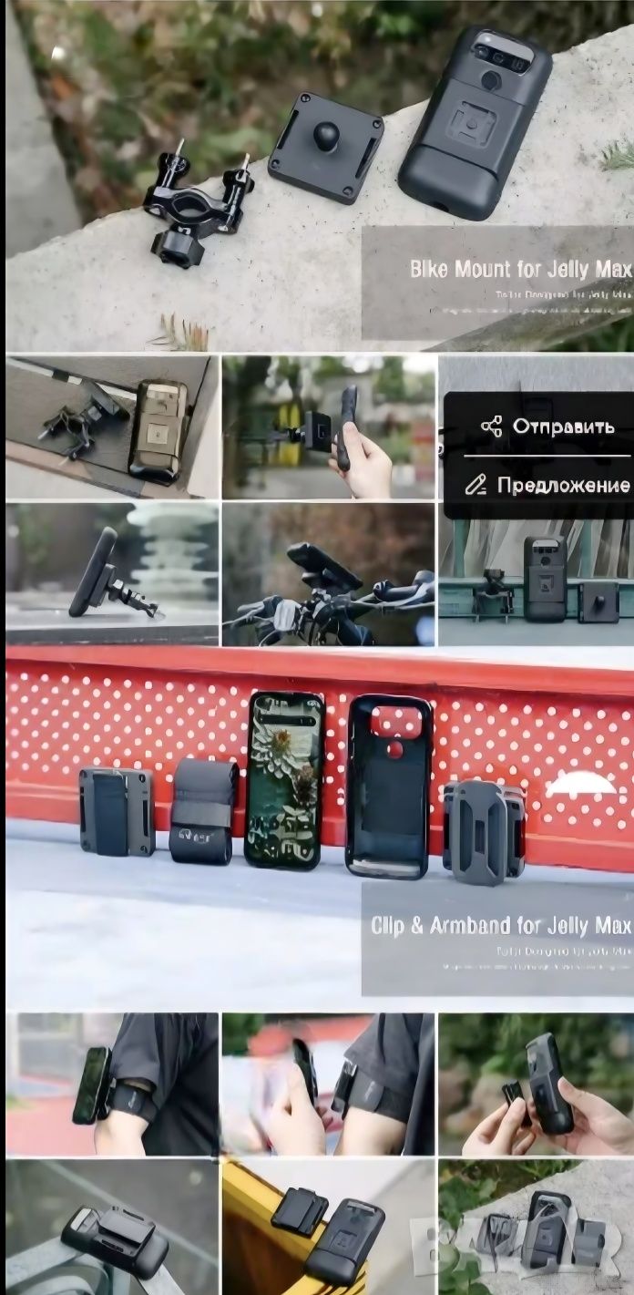 Чисто нов Uniherz Jelly Max , С , АБСОЛЮТНО ВСИЧКИ АКСЕСОАРИ.