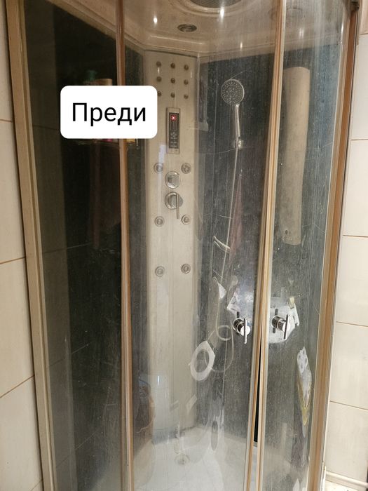 Професионално почистване