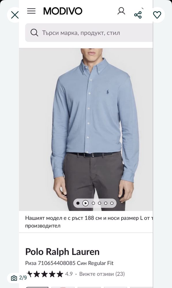 Мъжко! Чисто нова оригинална риза Polo Ralph Lauren