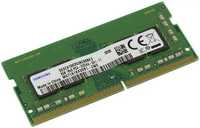 Модуль памяти, ОЗУ, Оперативка Samsung DDR4 SODIMM 3200Mz PC-25600 8Gb