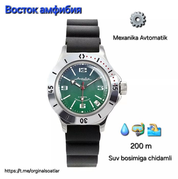 Vostok Amfibiya mexanika avtomatik