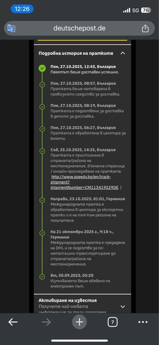 Dyson Airwrap HS05 Complete Long-НОВ