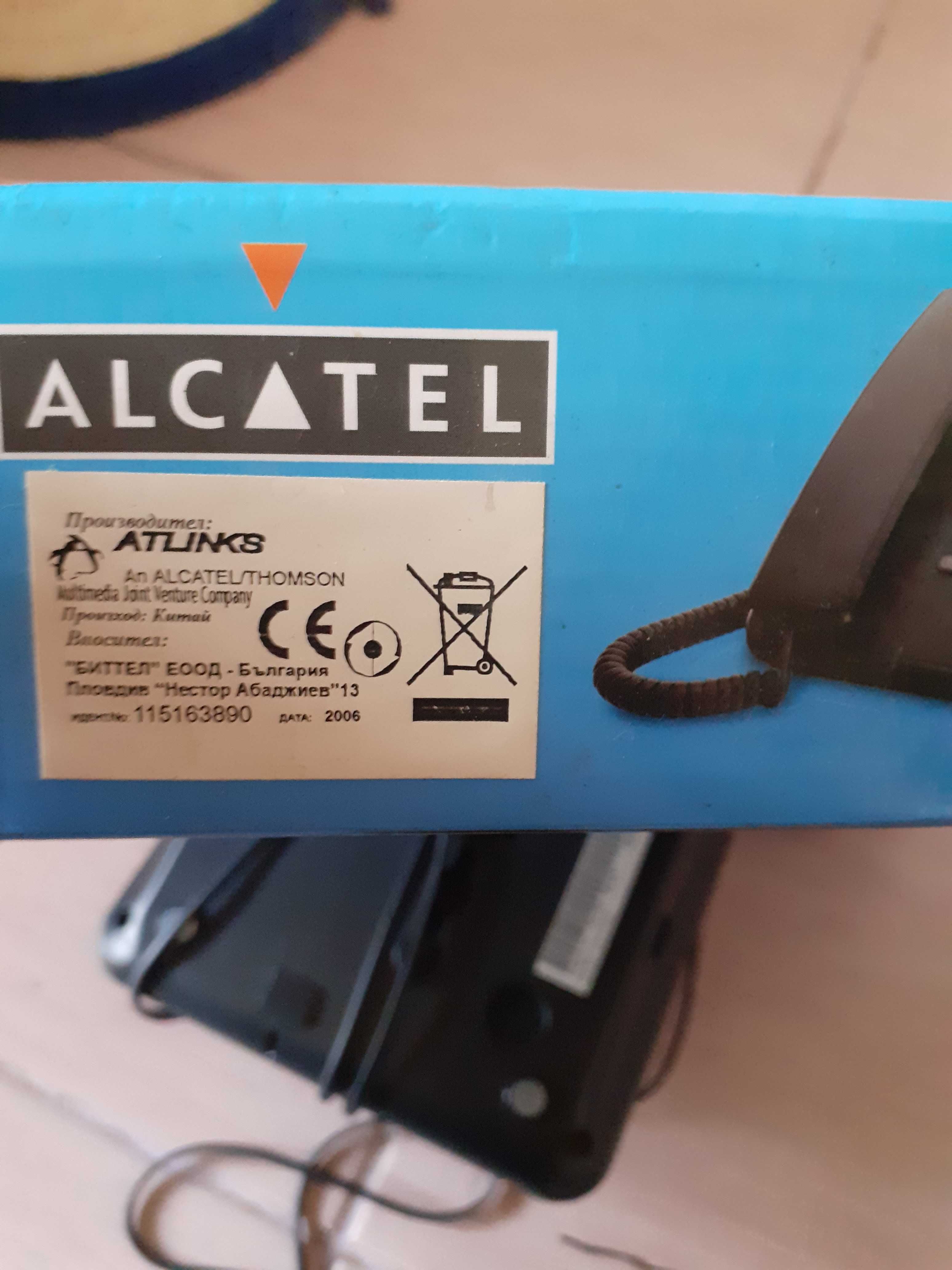 Нов стационарен телефон ALCATEL