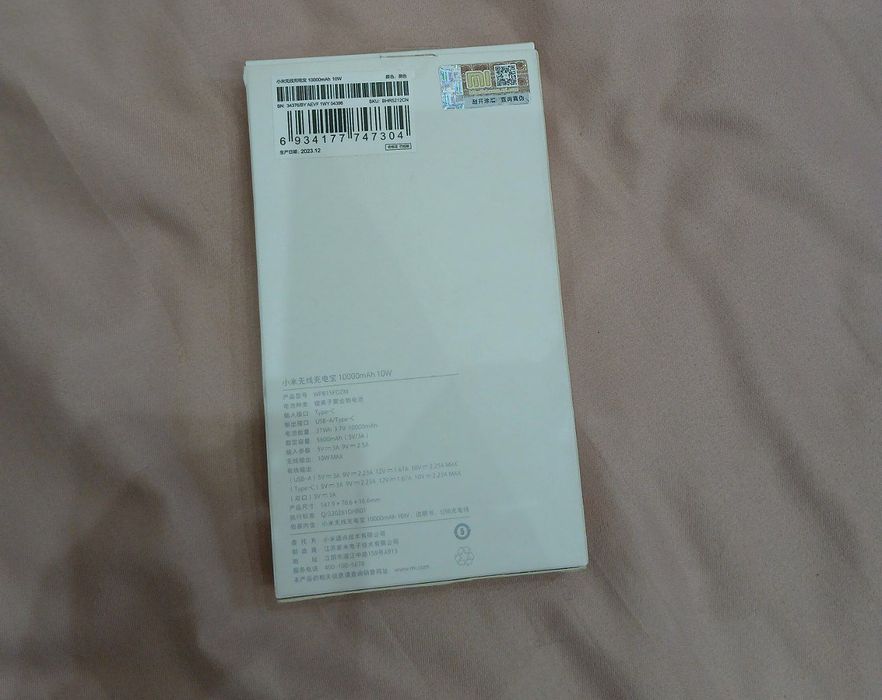 Повербанк Mi новый оригинал привозной
