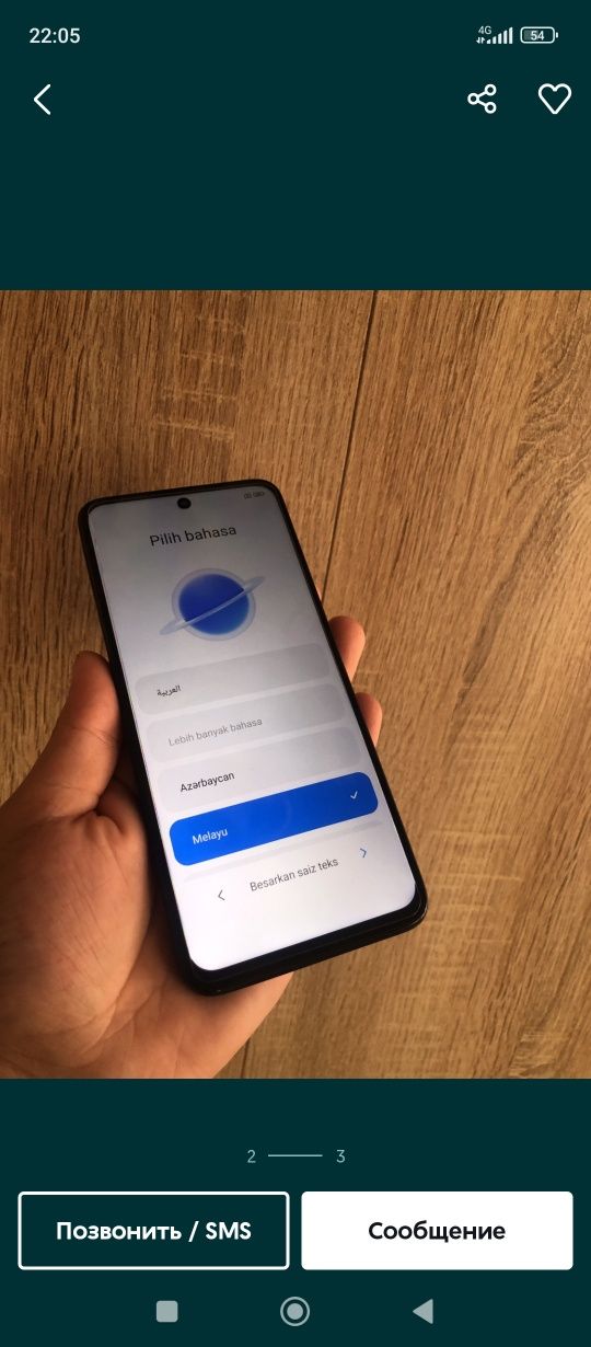 Продам Redmi Note 12.