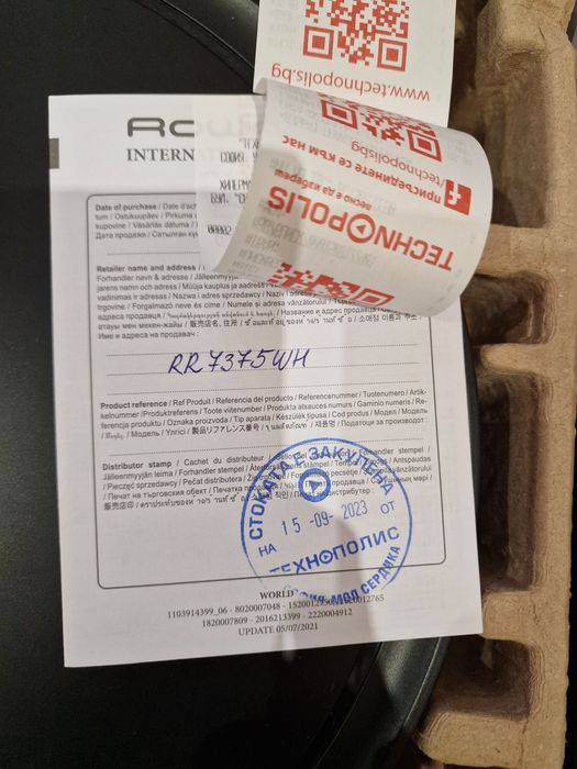 Прахосмукачка Rowenta x-plorer serie 50