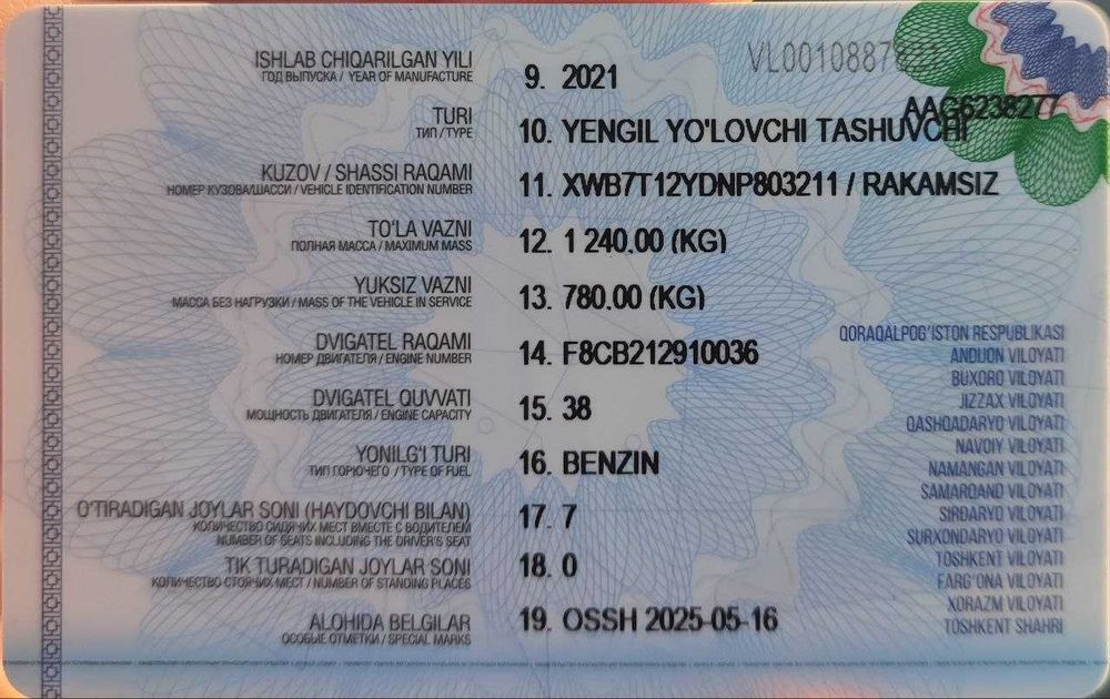 Продаётся Chevrolet Damas 2021