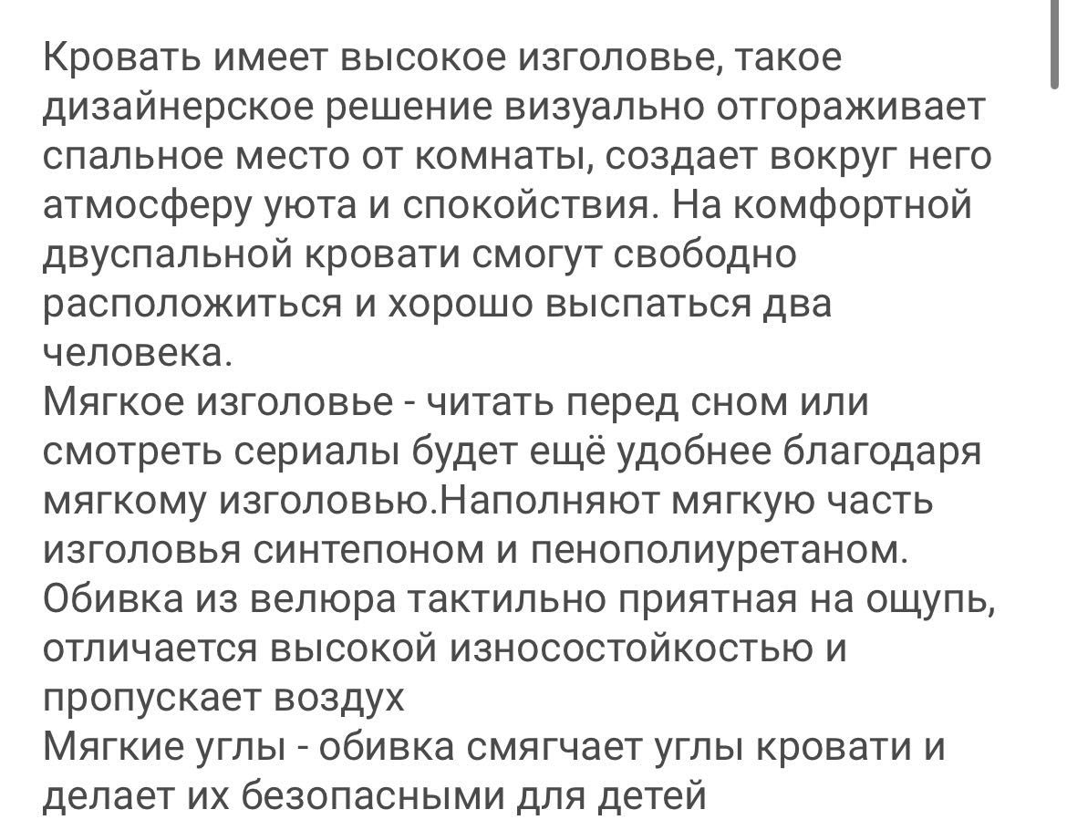 Продам кровать двуспальную