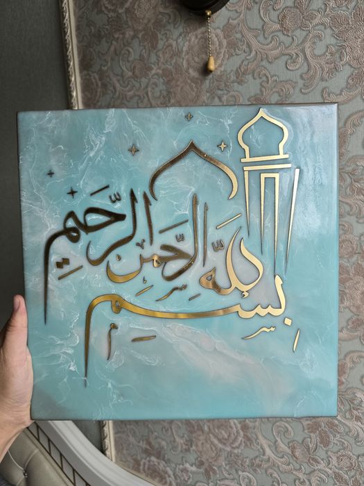 Картина интерьерная эпоксидная смола