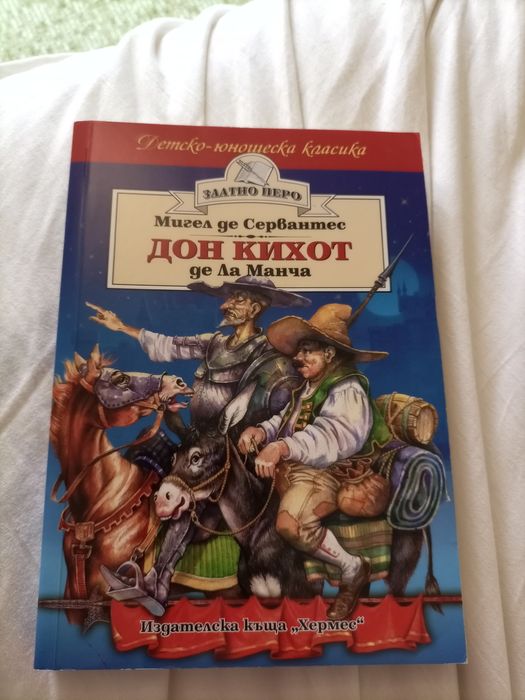 Детски книжки с приказки
