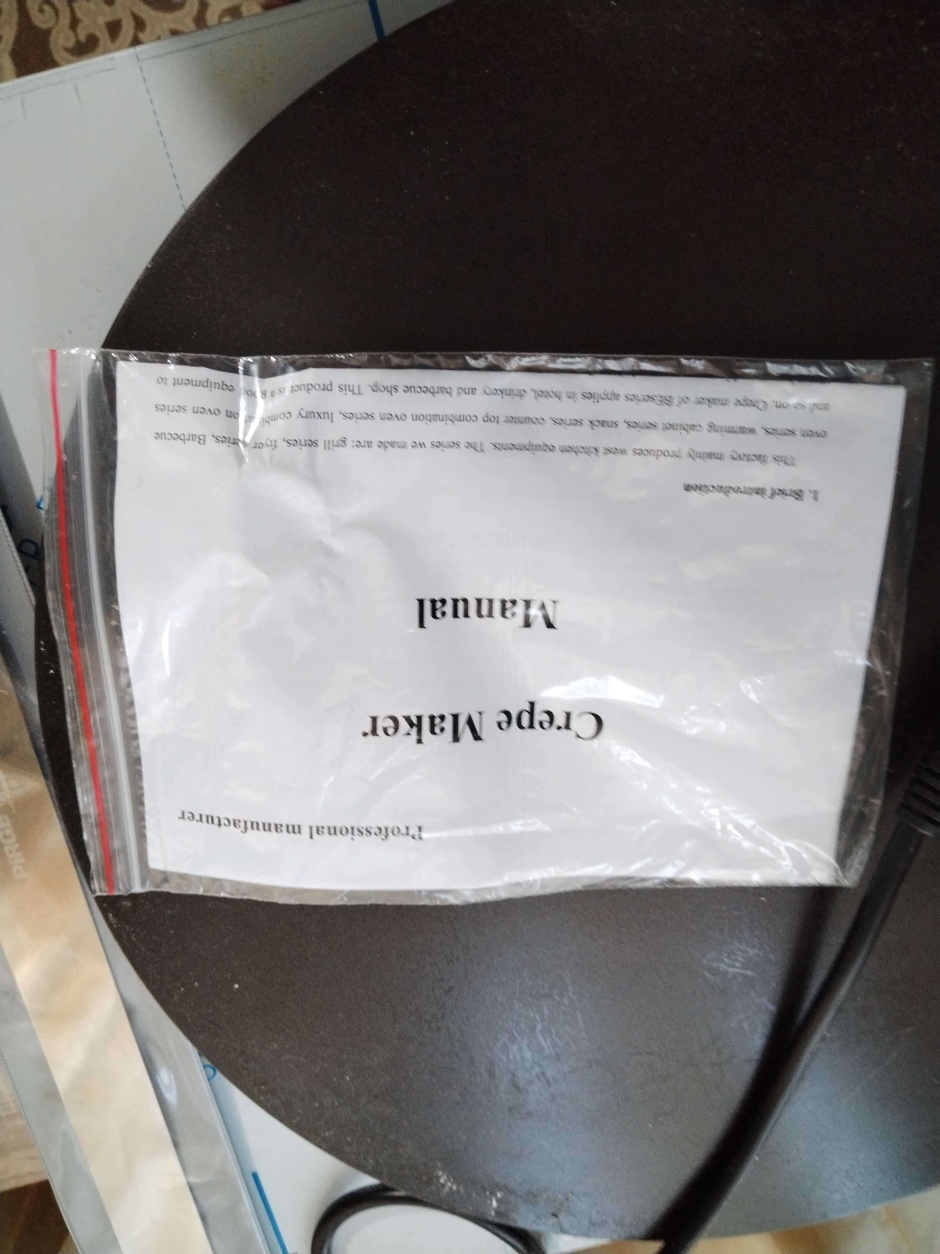 Котлон за палачинки