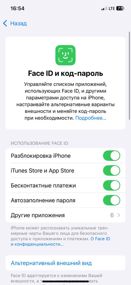 Iphone 12 pro LLA