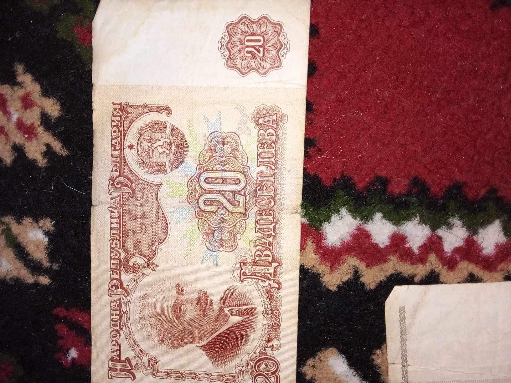 Спешно продавам стари банкноти