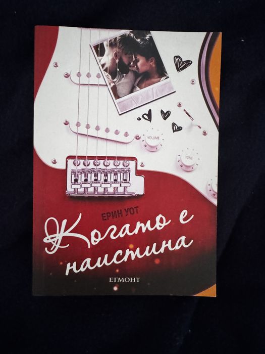 Книги на български език