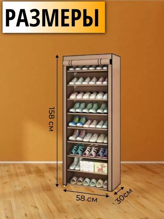 Oyoq kiyim shkafi | taxlanadigan shkaf | shkaflar