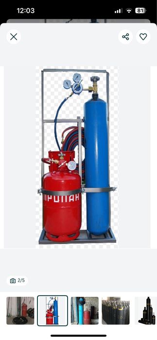 Резак аренда и демонтаж