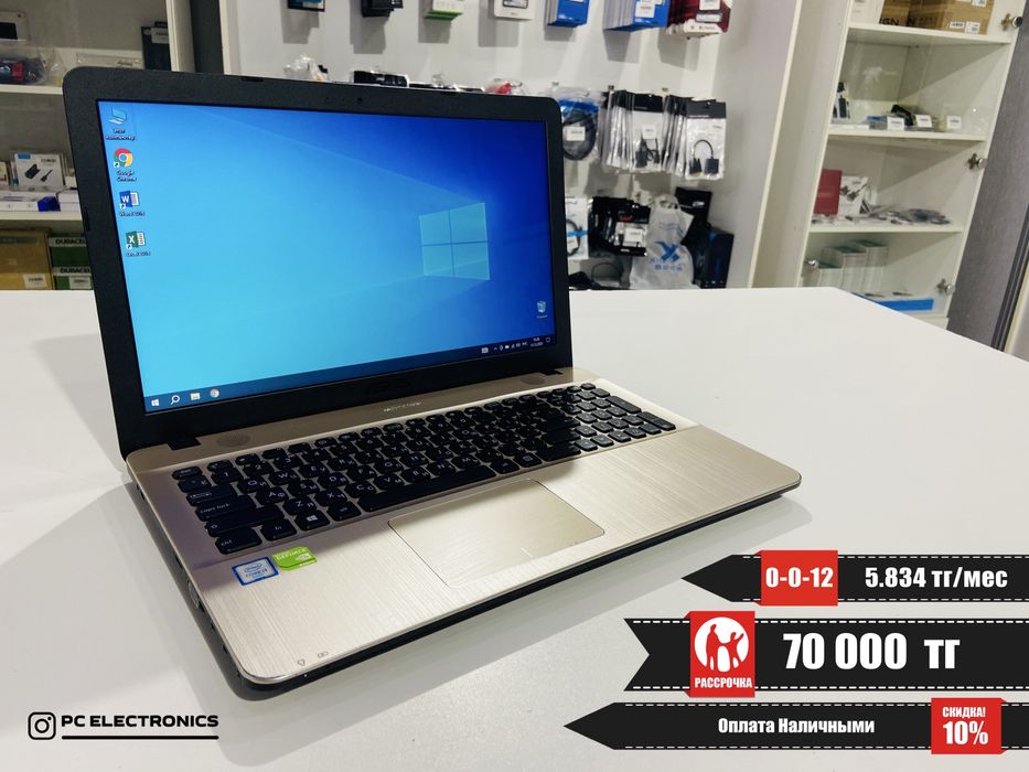 Рассрочка! Asus X541U - Core i3-6100U/8Gb/SSD 240Gb/920MX