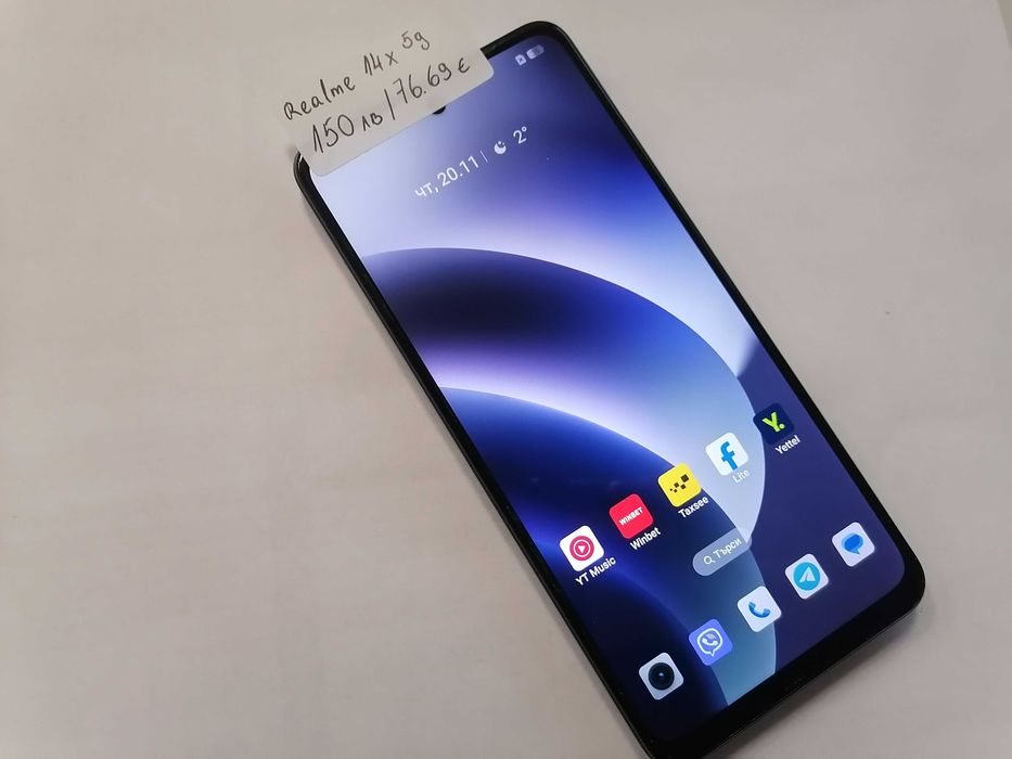 Мобилен телефон Realme 14X